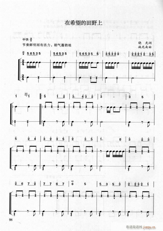 ܊��(l�� )� ��̖꠴����(l�� )��(sh��)�ý̳� 61 108(ʮ�ּ�����)38