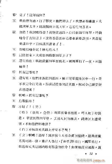 �t��ӛ(Խ�����V)14