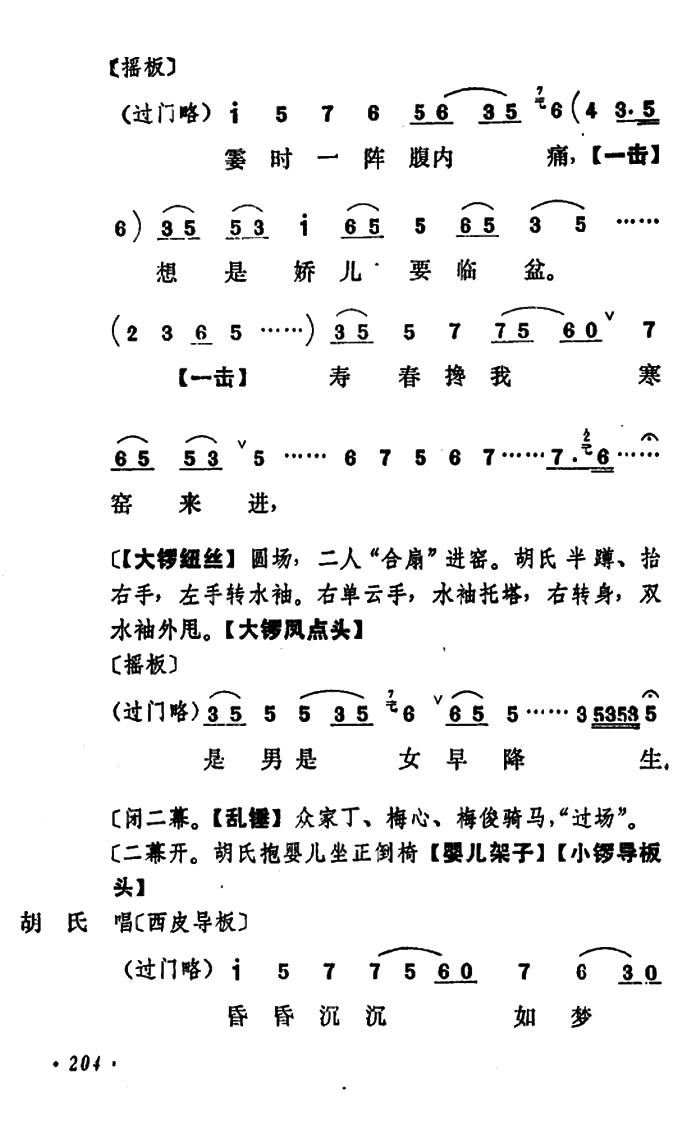 Ǭ�������R ��С���ݳ��� ������(ch��ng)(�������V)3