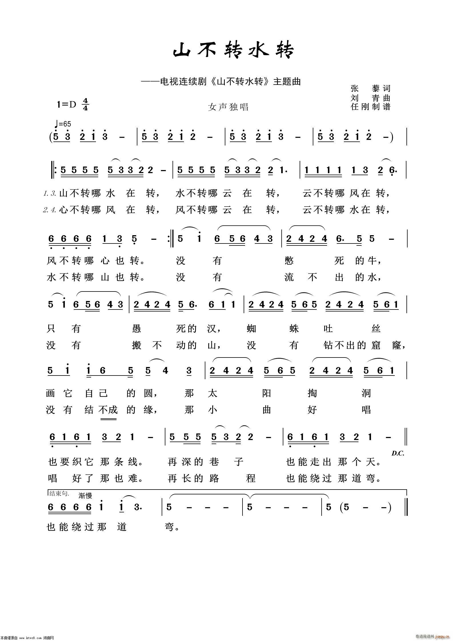 ɽ���Dˮ�D ͨ�׸���100��(ʮ�ּ�����)1