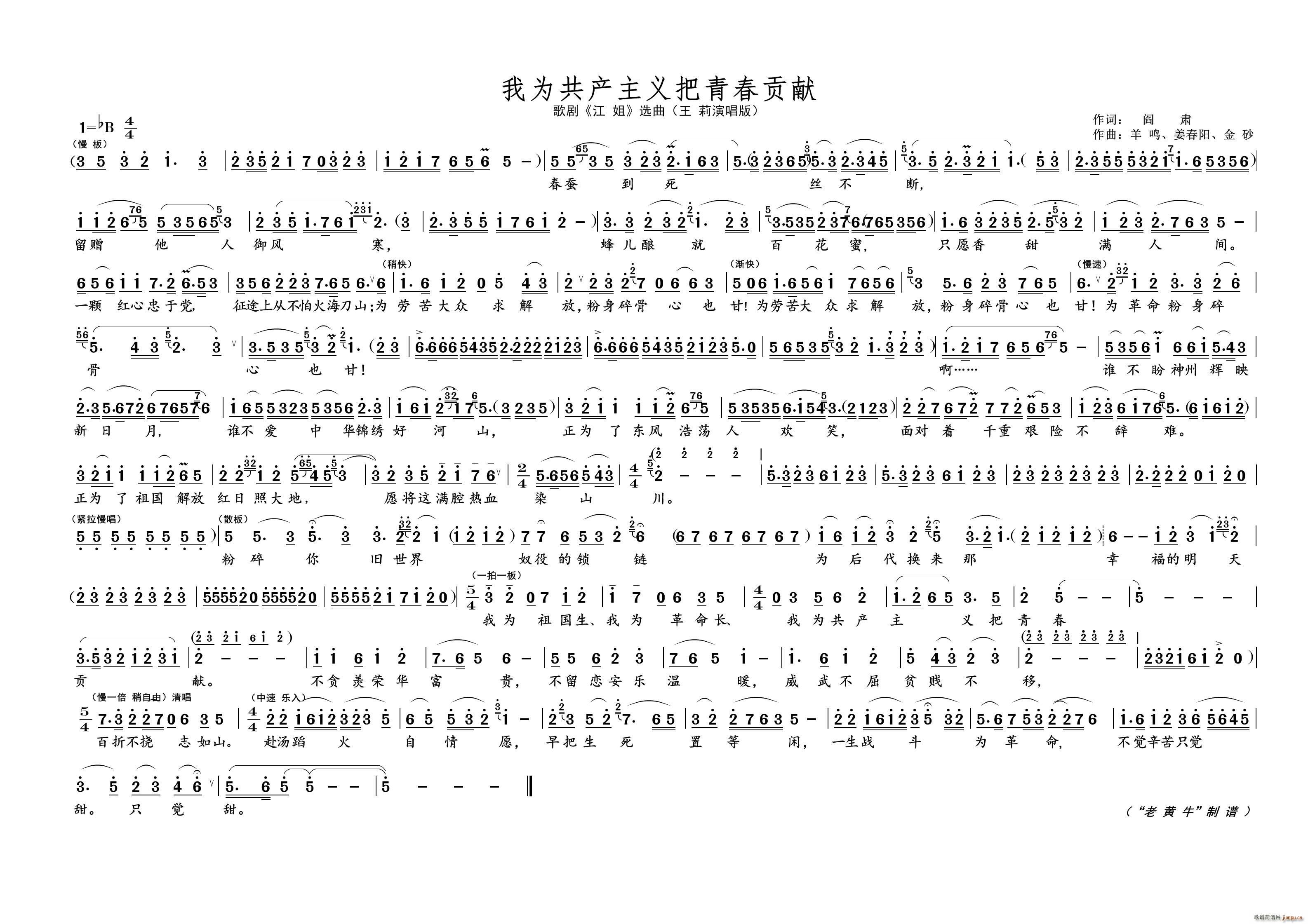 �Ҟ鹲�a(ch��n)���x���ഺؕ�I �脡�x��(ʮ�ּ�����)1