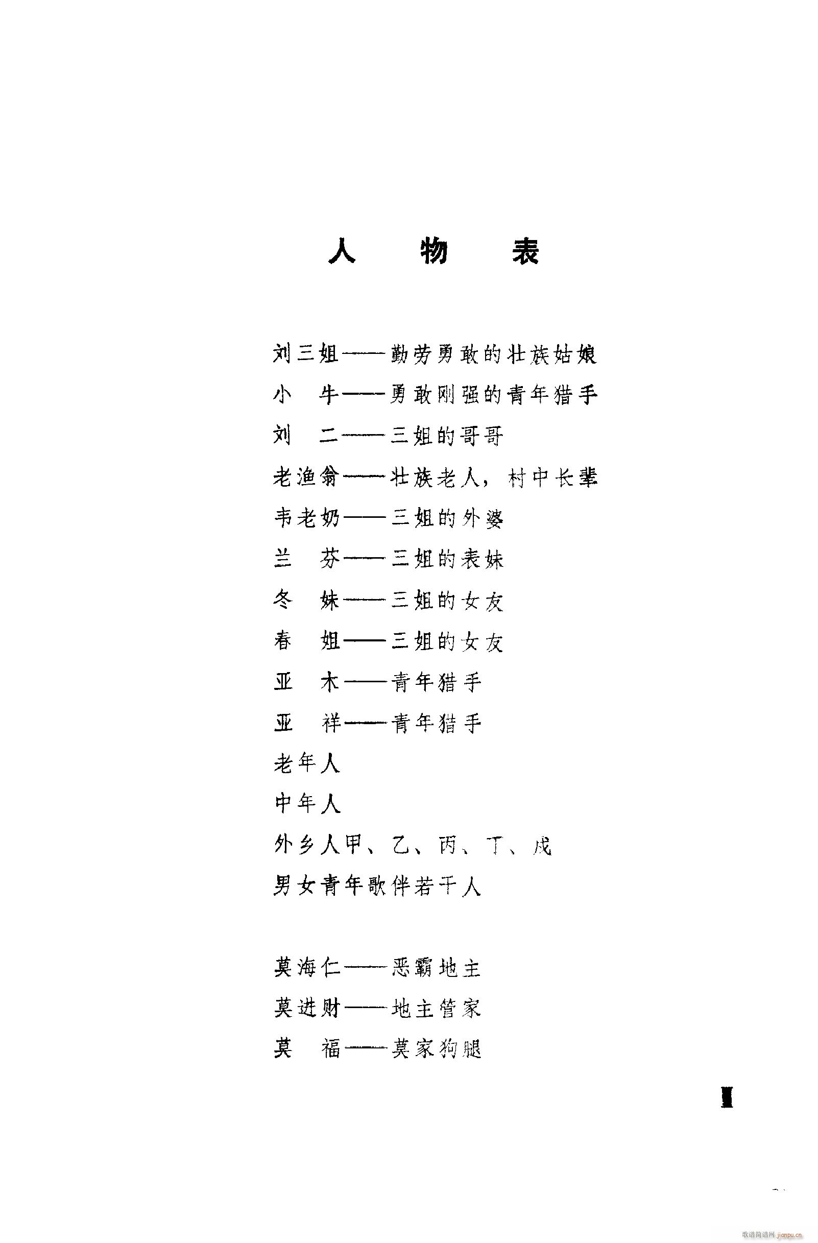 ���脡�����㳪ǻ�� 001 050(ʮ�ּ�����)5