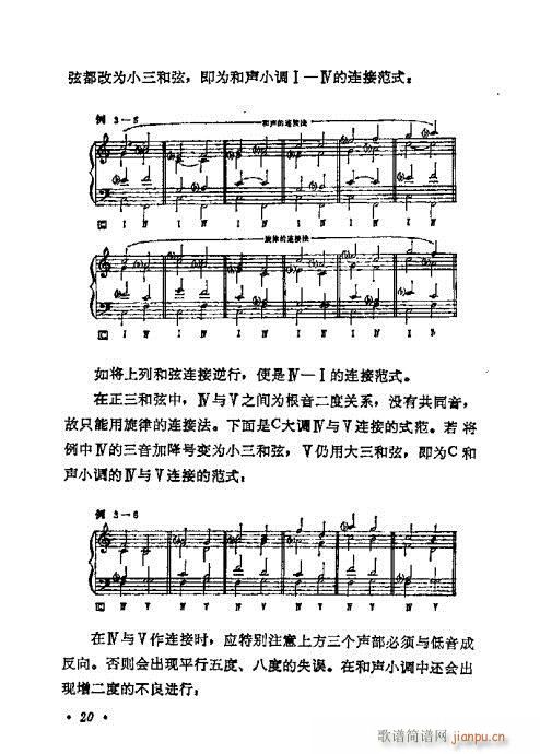 ���W(xu��)���A�̳�1-20(ʮ�ּ�����)20