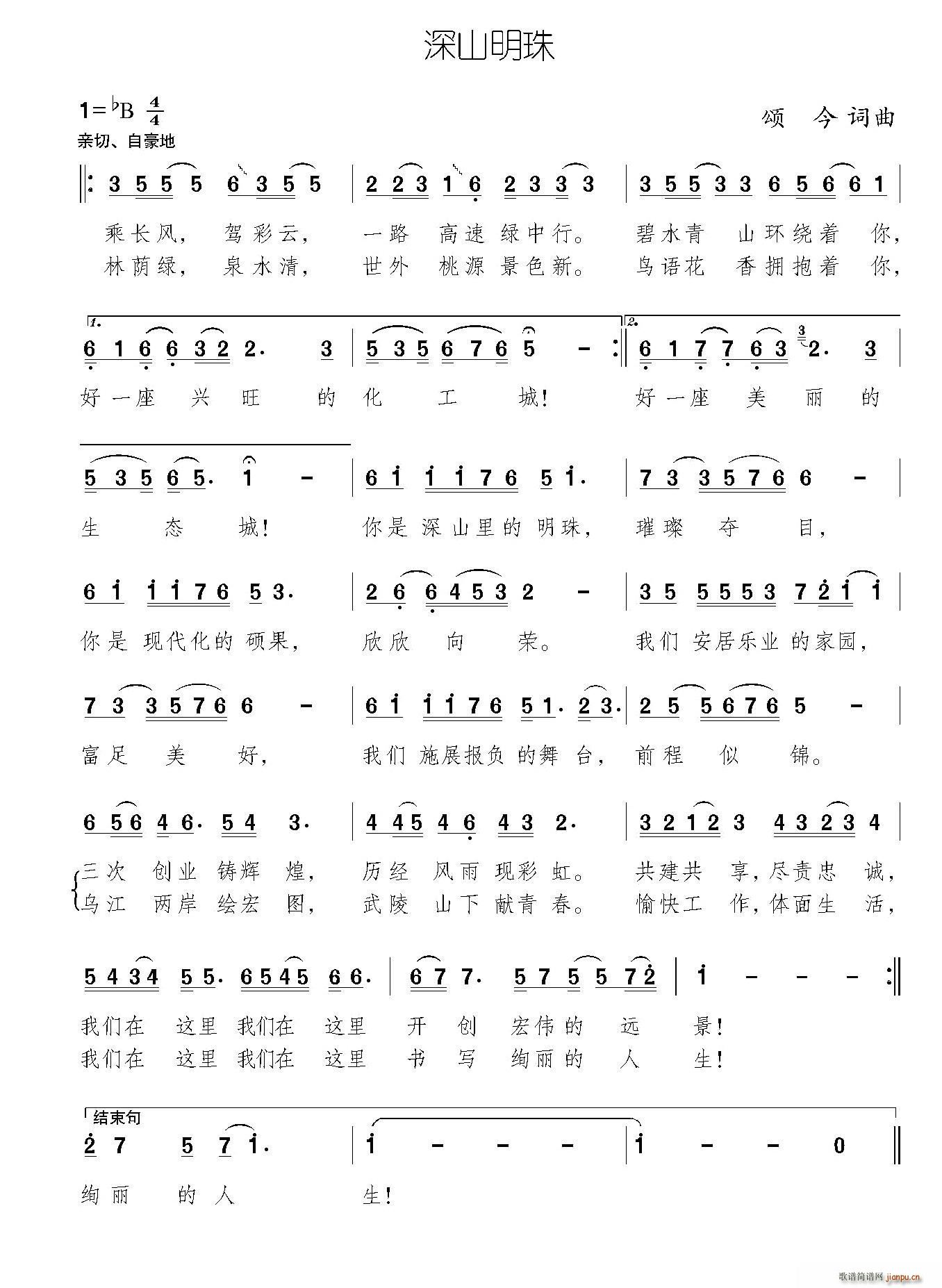 ��ɽ���� ���а�(���ָ��V)1