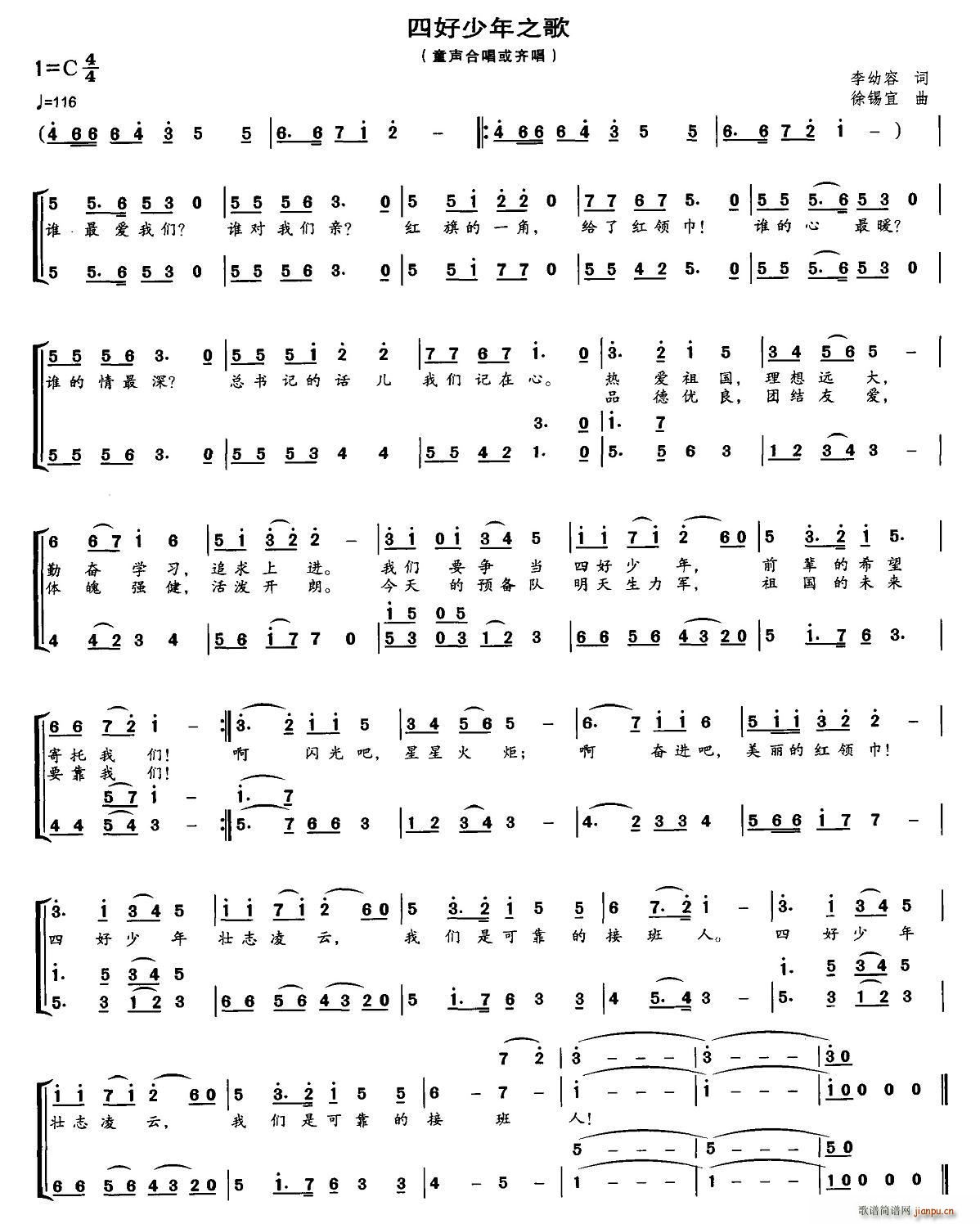 �ĺ�����֮��(�ϳ��V)1