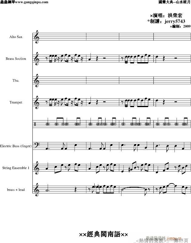 ���������(����V)15