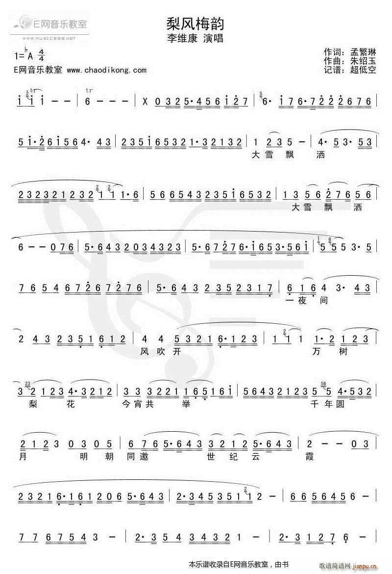 ���L(f��ng)÷� ��S�� ����(ʮ�ּ�����)1