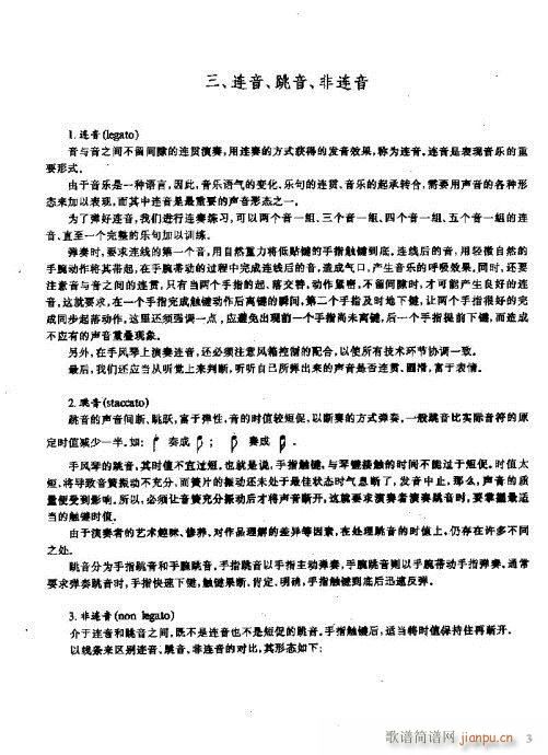 ���L(f��ng)�����༼��1-20(���L(f��ng)���V)3