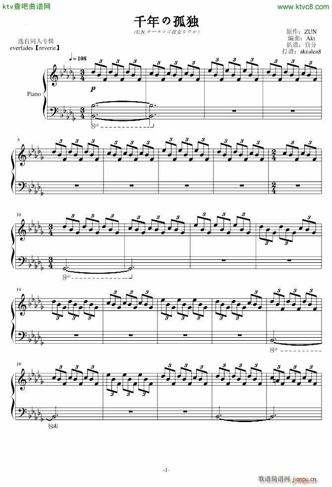 �|�� ǧ��ιª� U N ���`����ϱ�Ů�ʤΤ�(ʮ�ּ�����)1