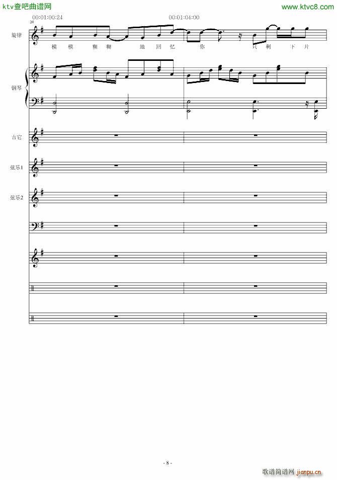 ������(����V)8