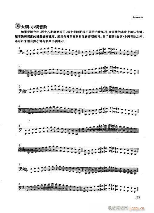 ľ�ܘ�(l�� )�����෨161-180(ʮ�ּ�����)15