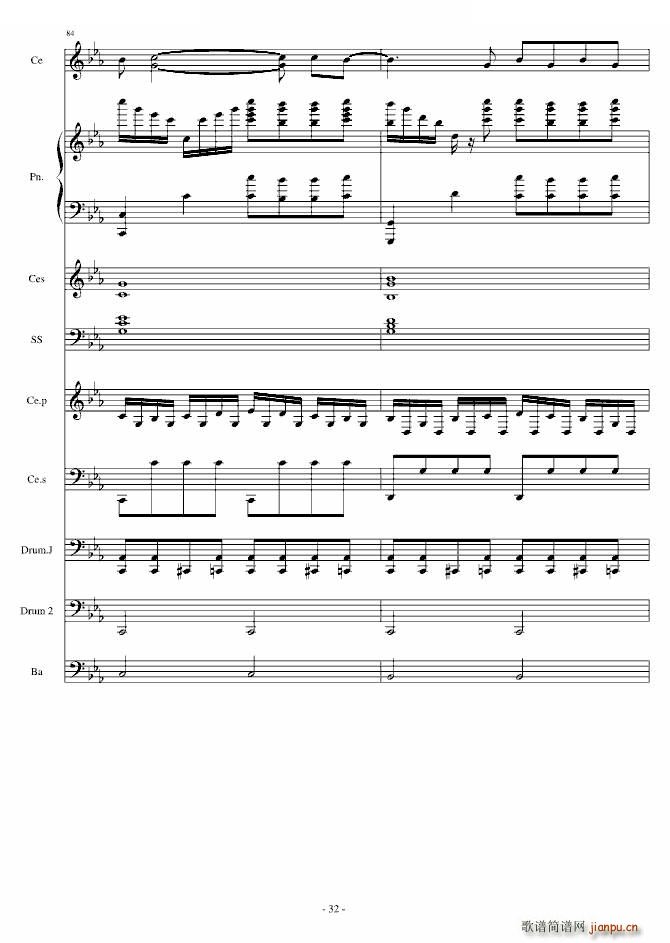 Rolling in the deep ��� ������(����V)32