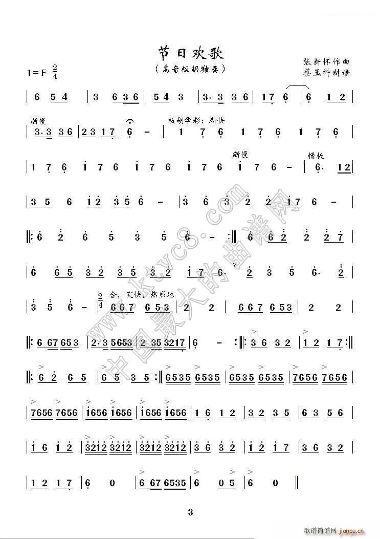 ���՚g�� �������������(�����V)3