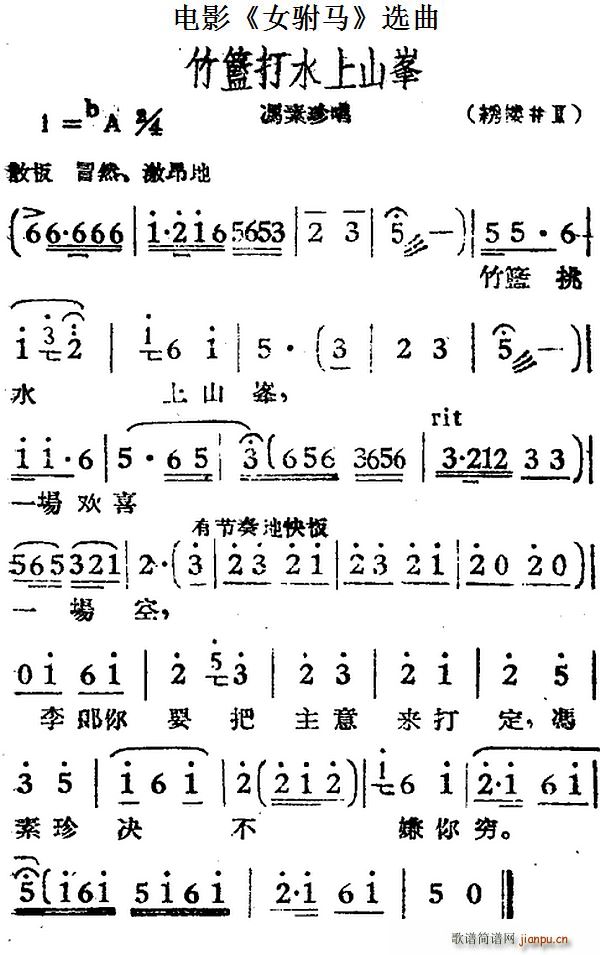 ��@��ˮ��ɽ�� �Ӱ Ů��R �x�� �T���䳪��(ʮ�ּ�����)1