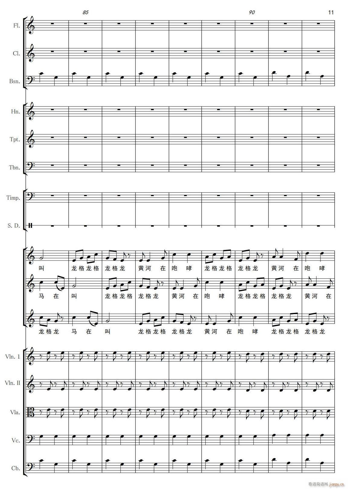 ���l�S��11(���V)1