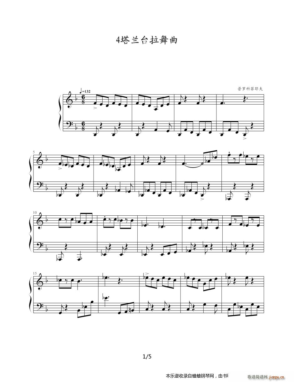 �ŵ� 4 ���m�_������(����V)1