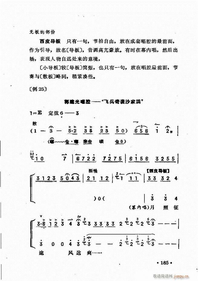 �������� 181 240(ʮ�ּ�����)5