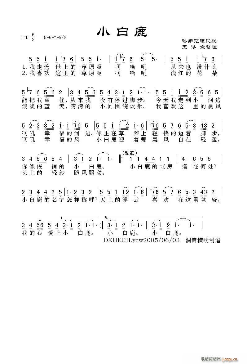 С��¹ ���_�������(ʮ�ּ�����)1