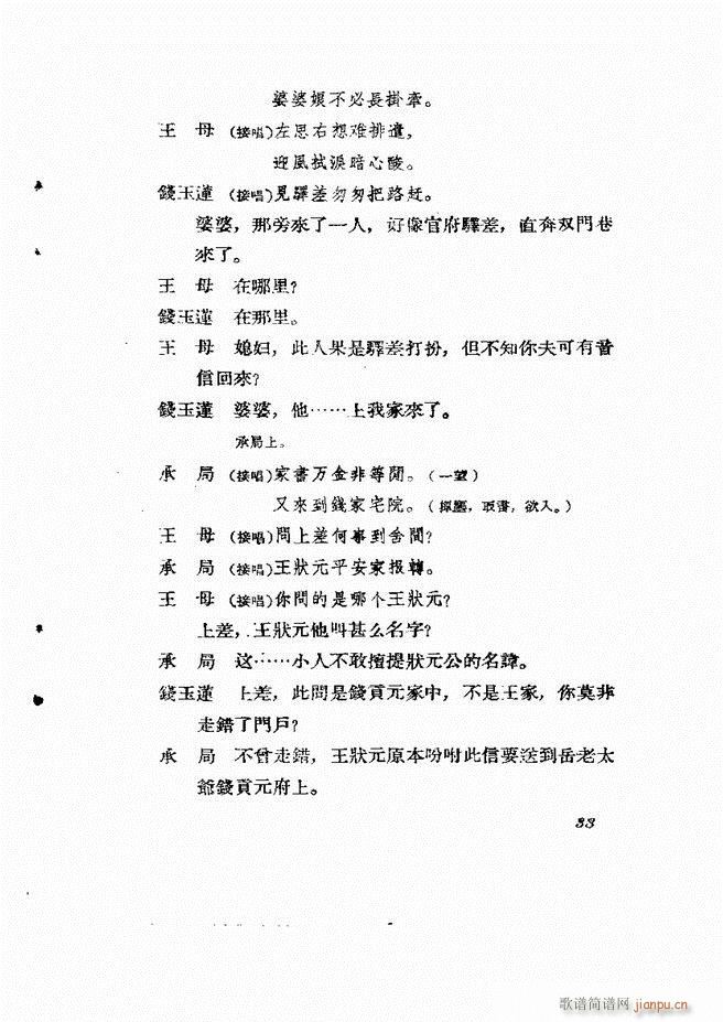 �ط������� ����݋Ŀ�1 60(ʮ�ּ�����)35