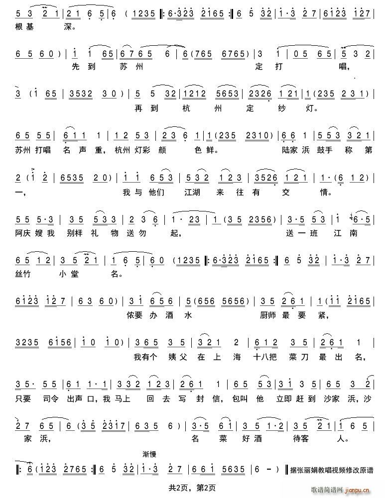 �k��ˮ(���ָ��V)1