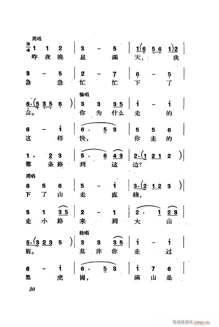 ������ �脡 ȫ�� 01 50(ʮ�ּ�����)32