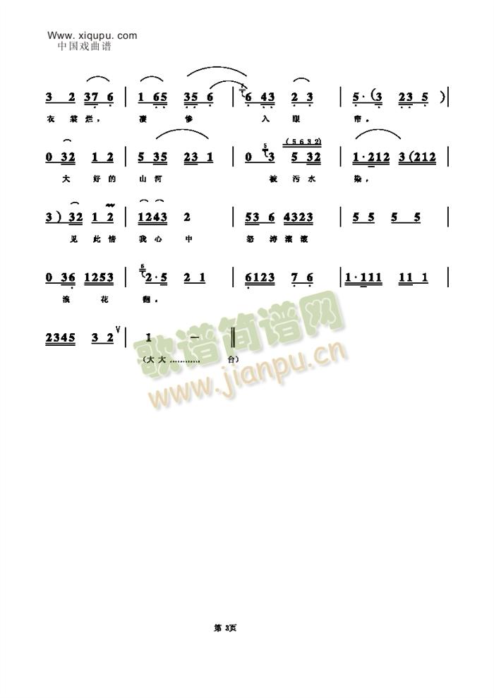 ������(���ָ��V)3