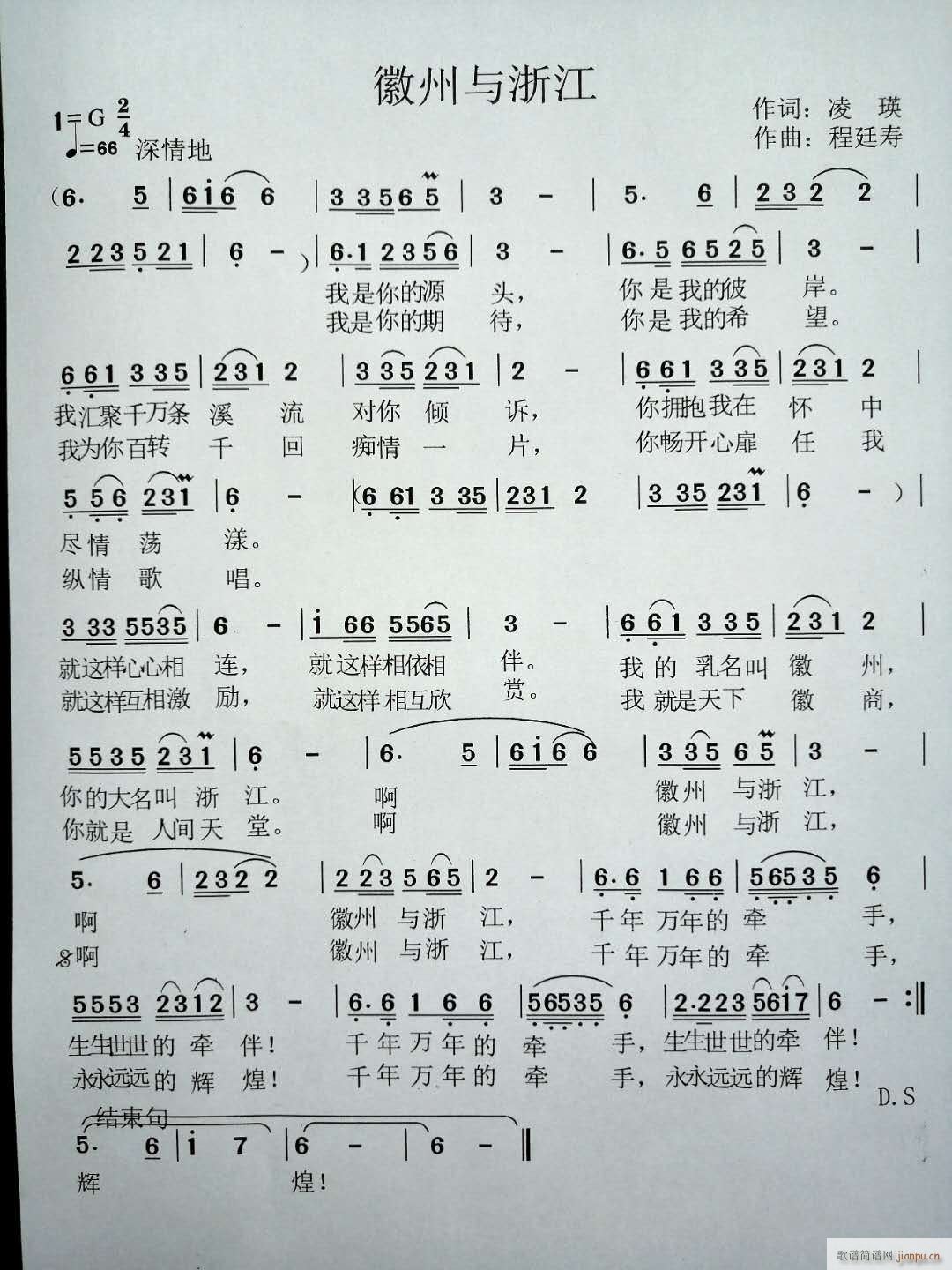 �����c�㽭(���ָ��V)1