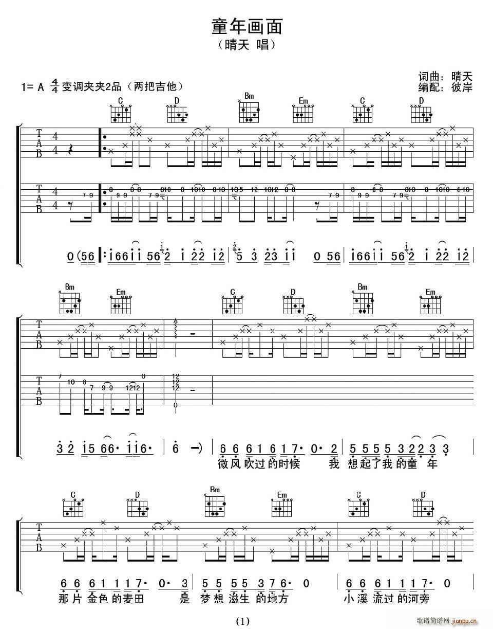 ͯ�ꮋ(hu��)��(���ָ��V)1