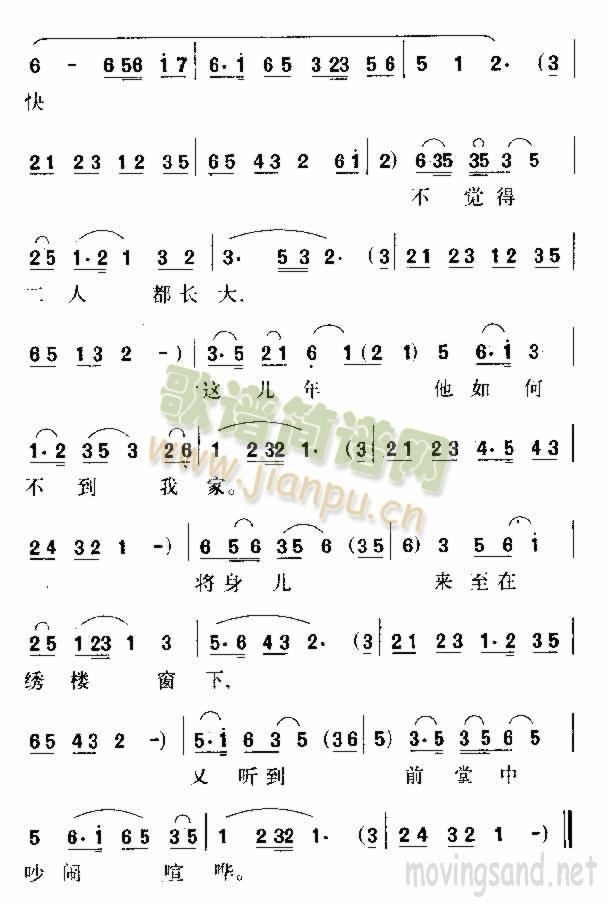 ��������������ȱ��(ʮ�ּ�����)3