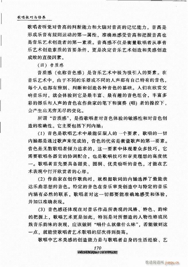 �質�����c���B 121 184(ʮ�ּ�����)50