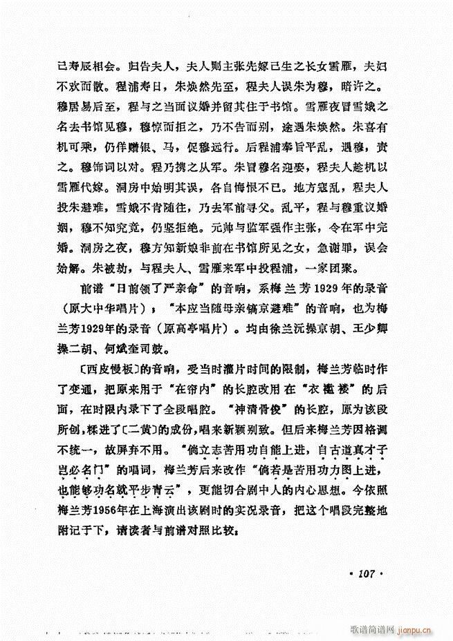 ÷�m����ǻ�x�� 61 120(�������V)47