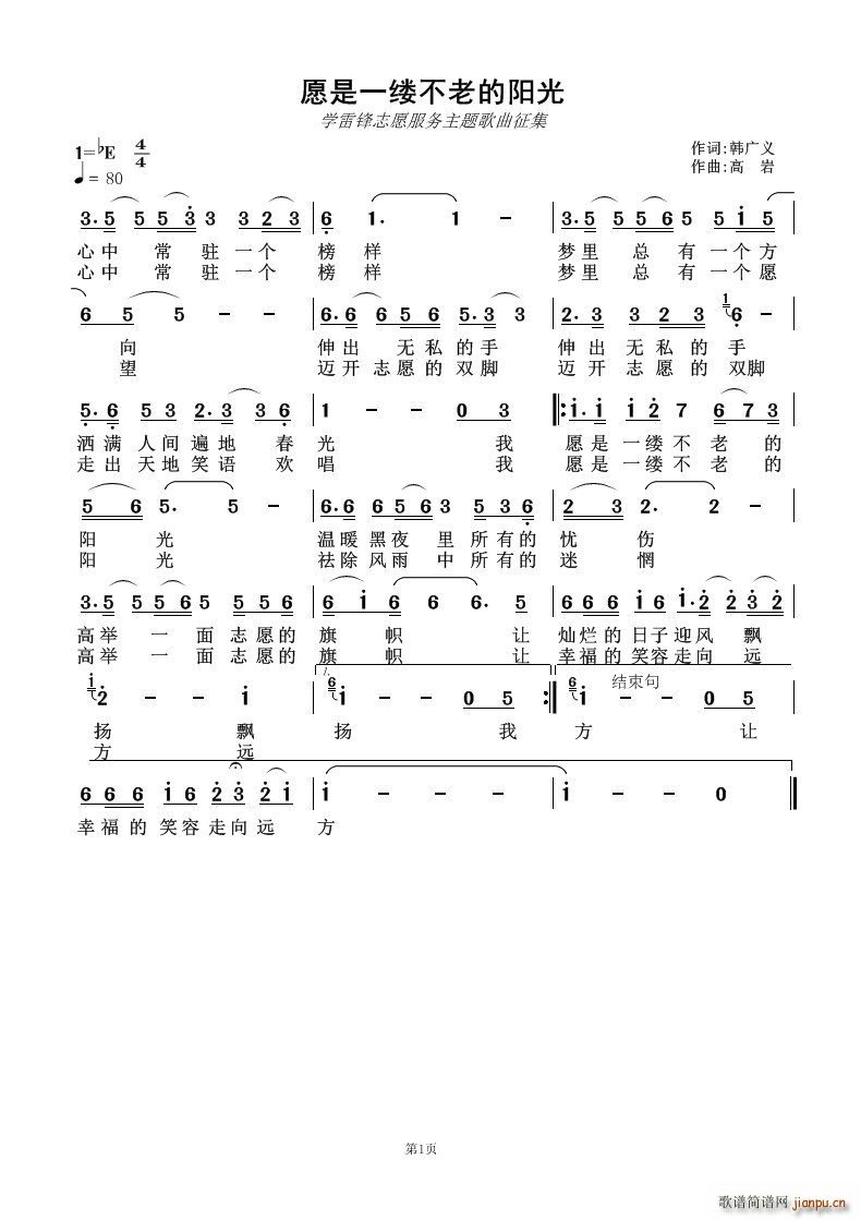 Ը��һ�|���ϵ��(y��ng)��(���ָ��V)1