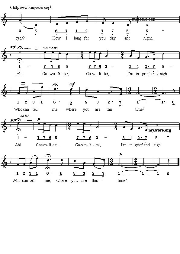 Ӣ�g���ĸ�����Gawolitai(����)3