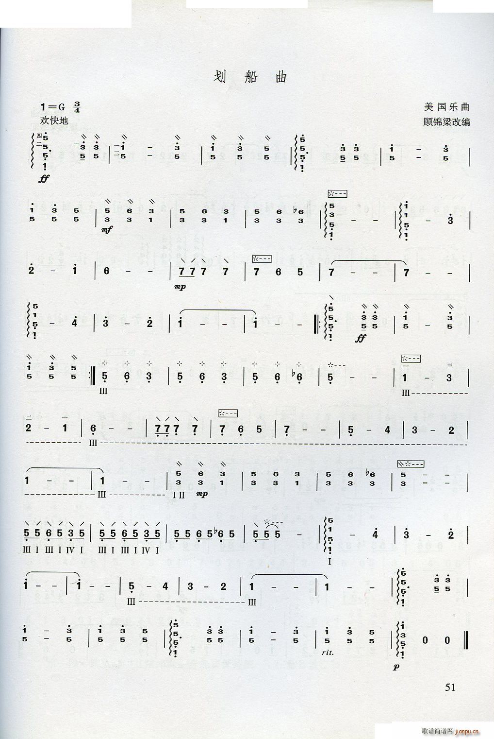 ������W(xu��)����(���ָ��V)51