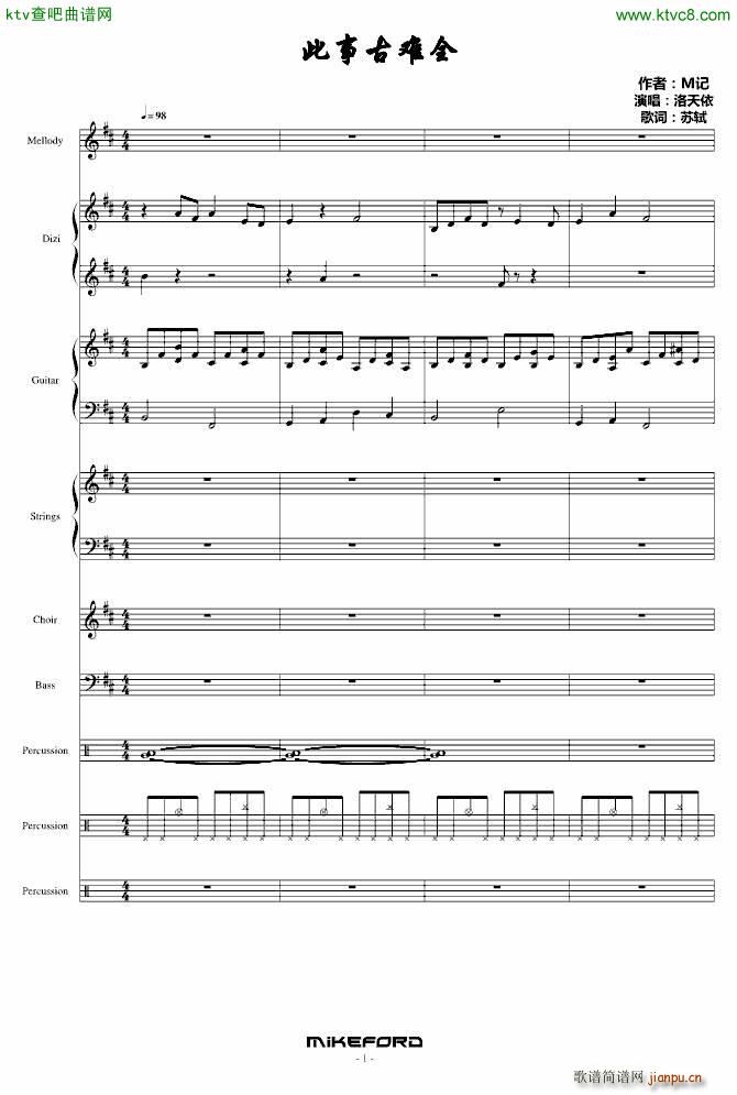 ���¹��yȫ(����V)1