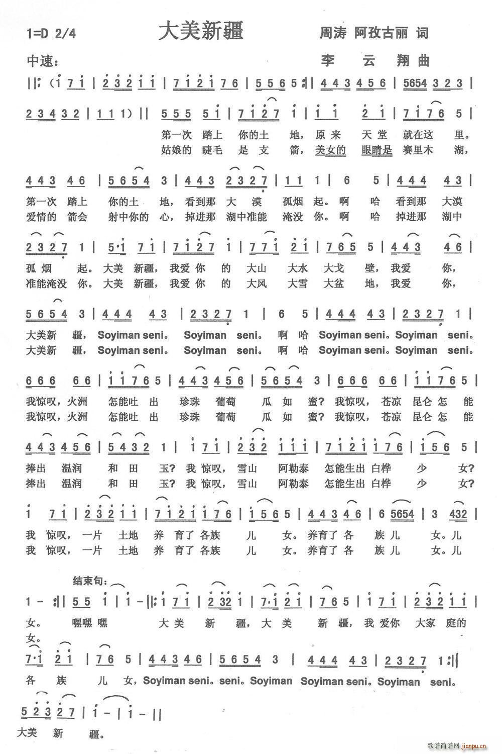 �����½� �ܝ�(���ָ��V)1