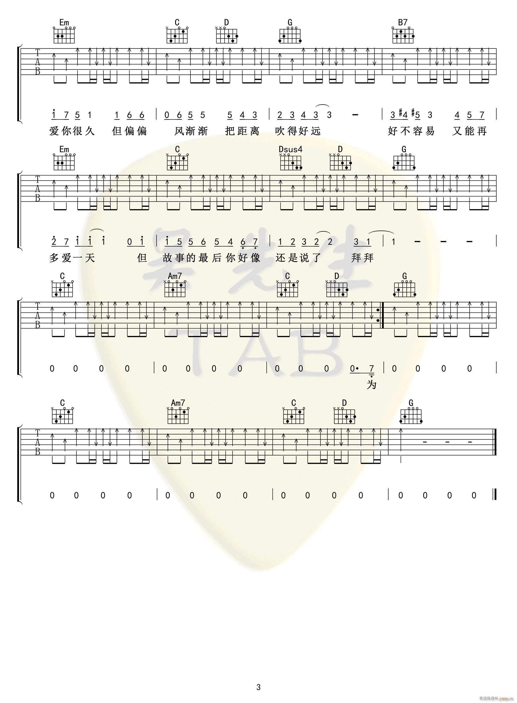 ���� G�{ԭ�澎��(�����V)3