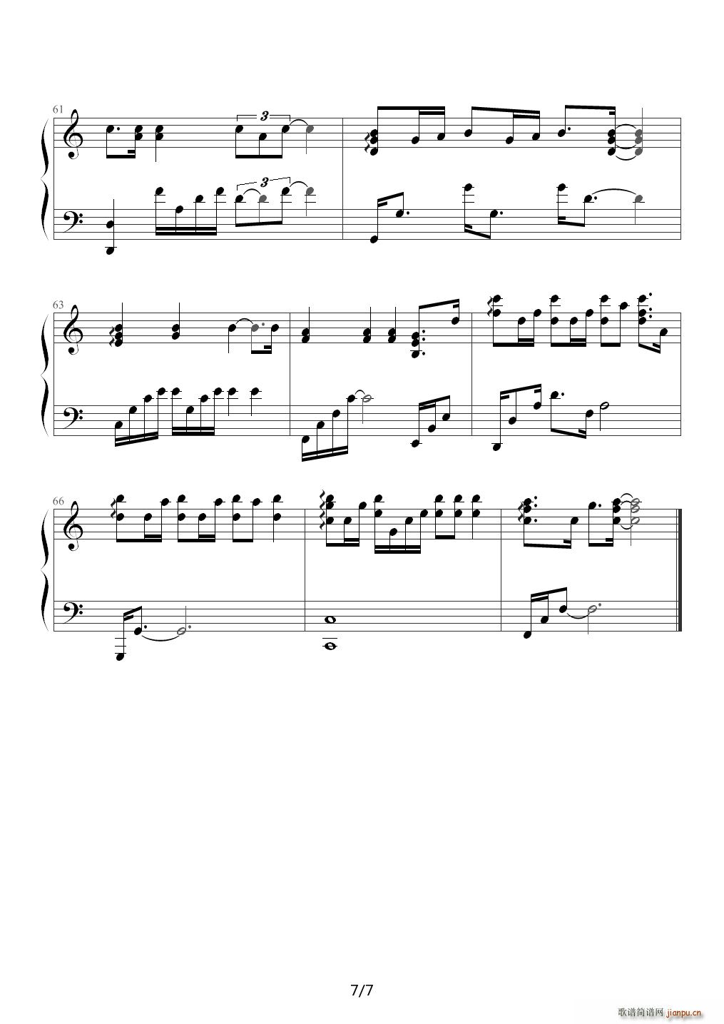 Monster ��ٰ� BigBang F�{(����V)7