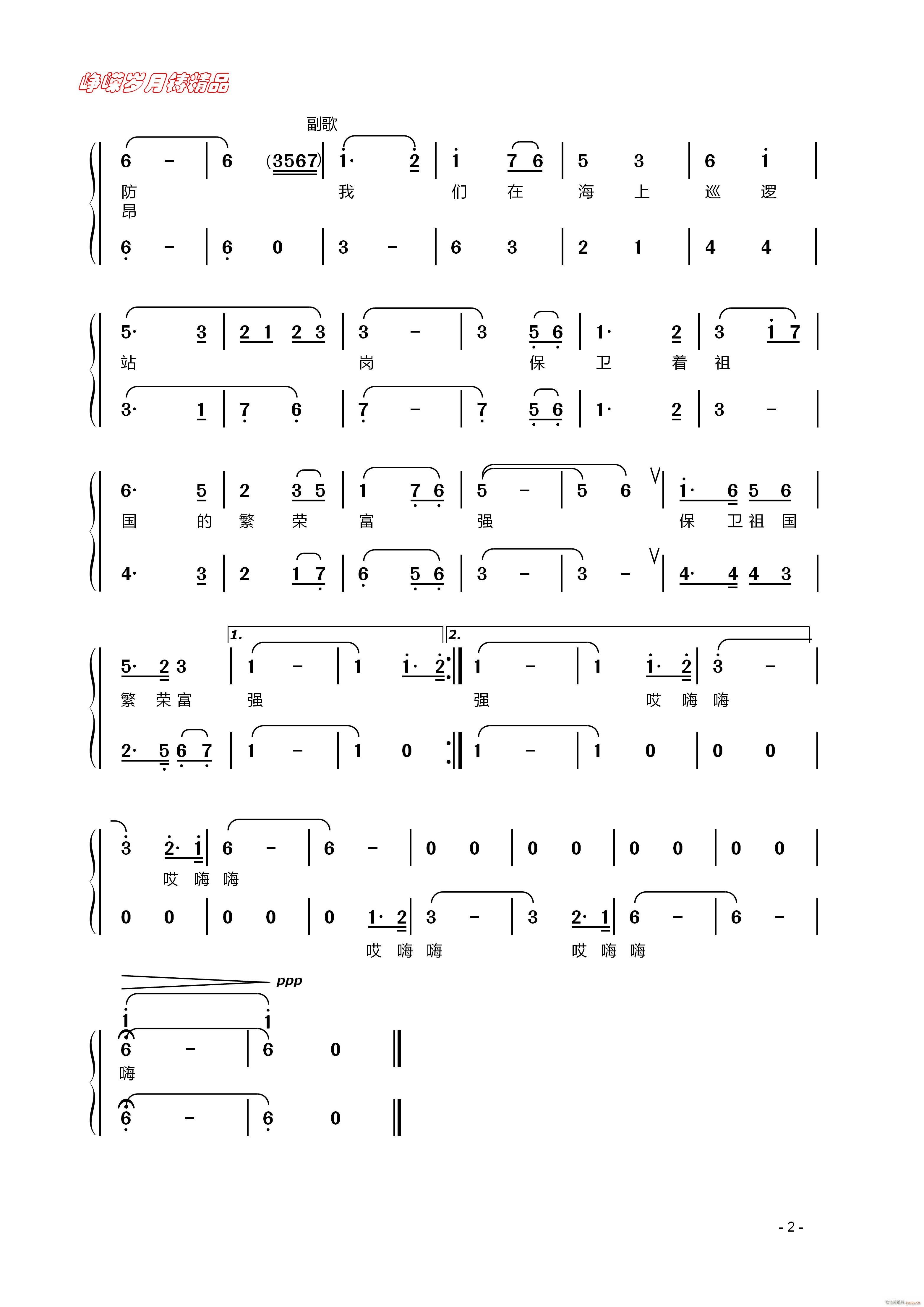 ҹ��֮�� ��С�ϳ���(�ϳ��V)1