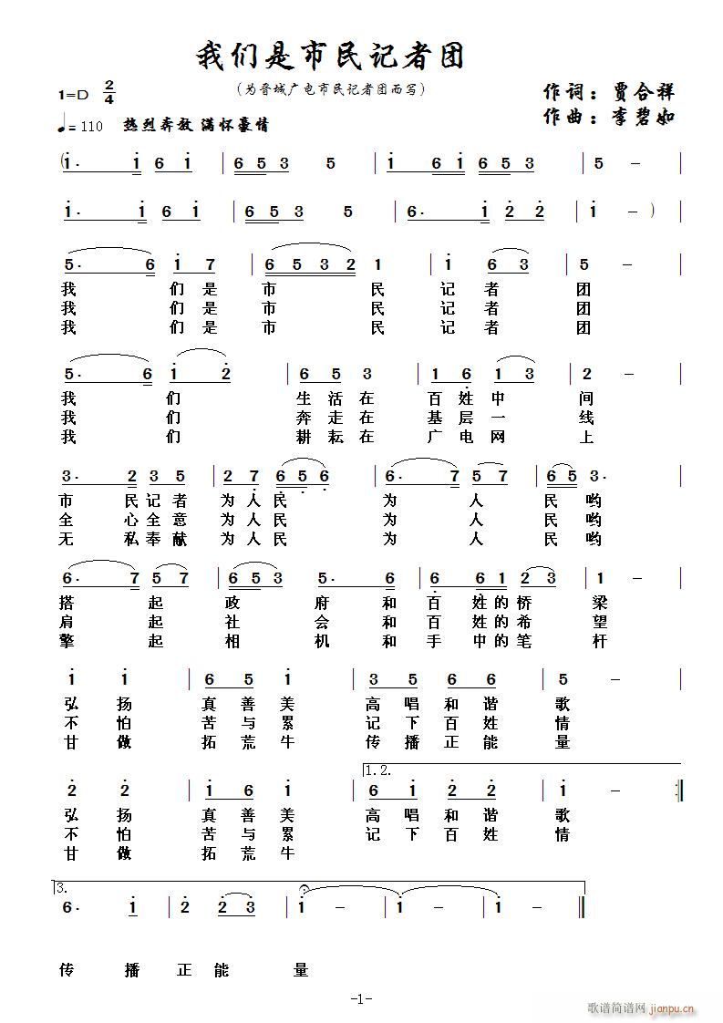 �҂�������ӛ�߈F(���ָ��V)1