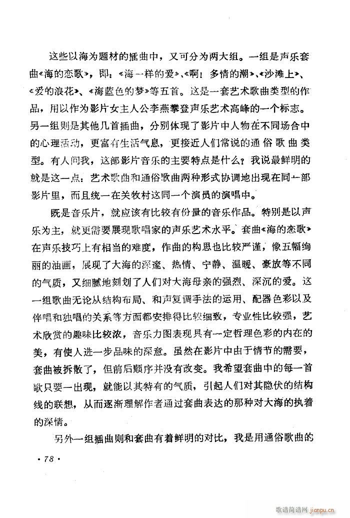 ���������� ����(l�� )����Ƭ������ 51 89(ʮ�ּ�����)30