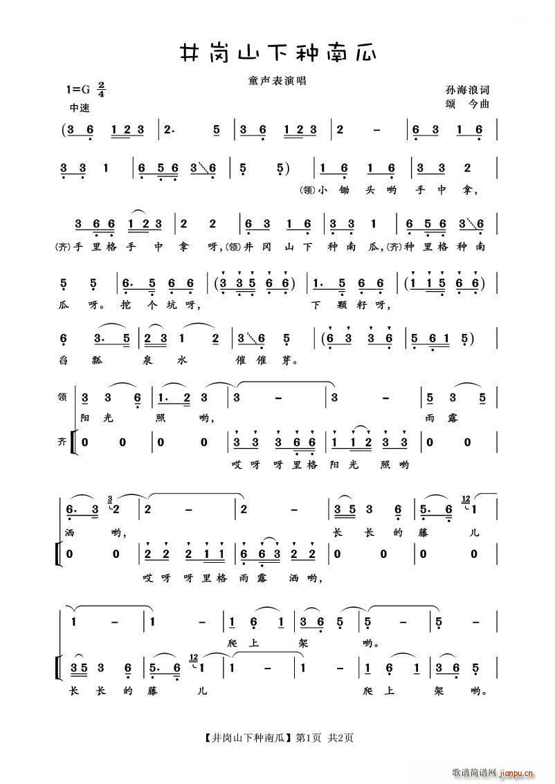 ����ɽ�·N�Ϲ� ͯ���ݳ�(ʮ�ּ�����)1