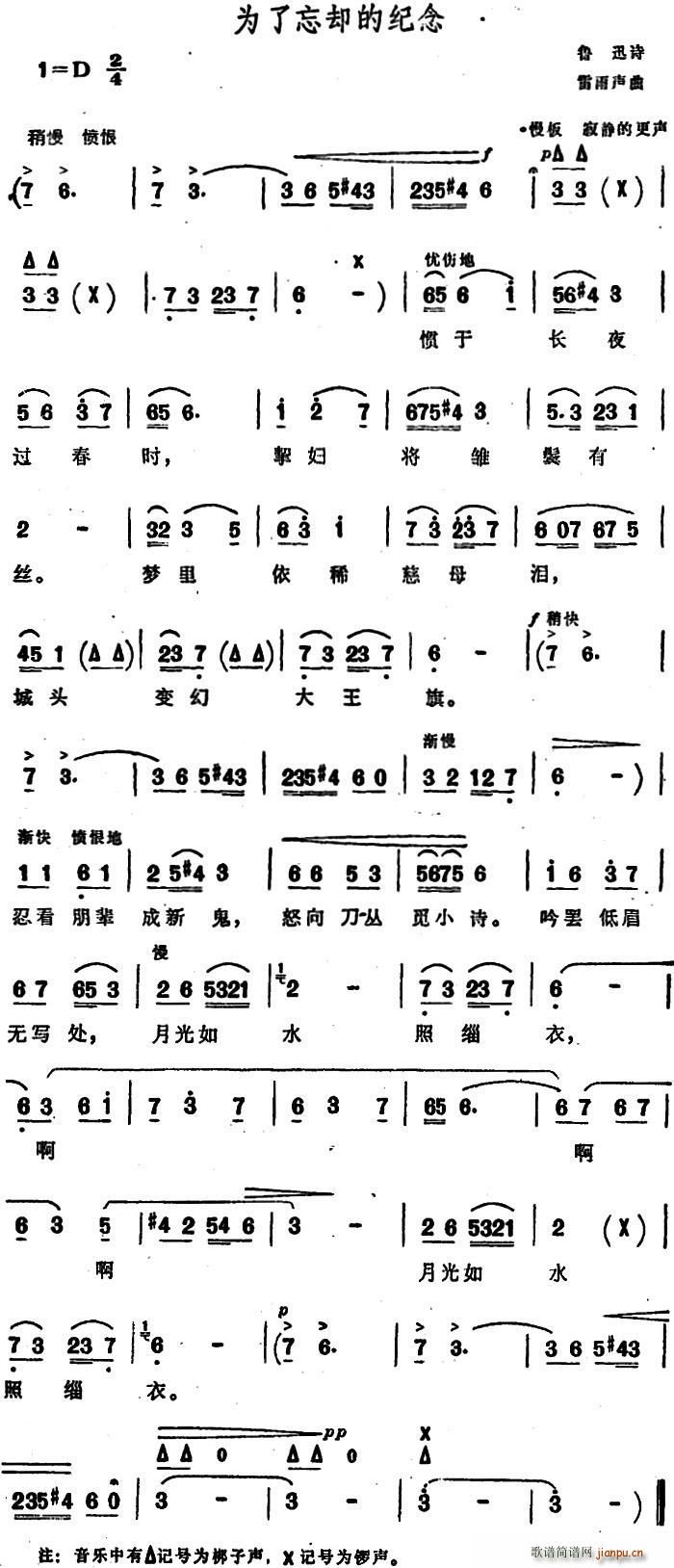 �������s�ļo��(���ָ��V)1