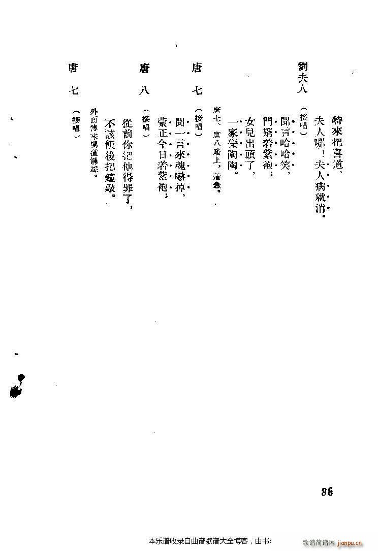 ���� �ʘ�ӛ 81 92(ʮ�ּ�����)8