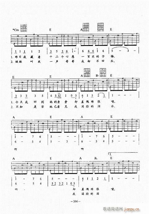 ���{������(j��ng)��̳�341-380(�����V)26