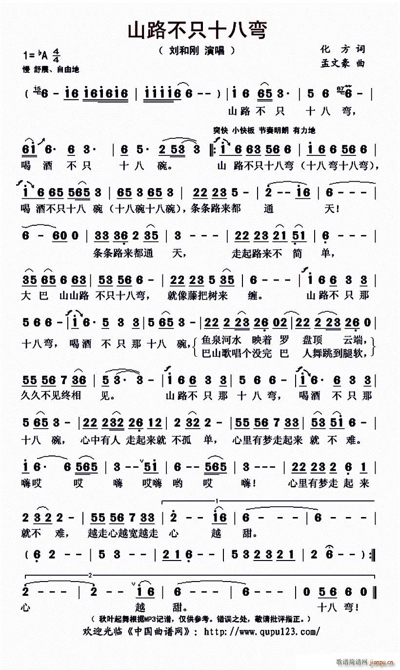 ɽ·��ֻʮ�ˏ�(���ָ��V)1