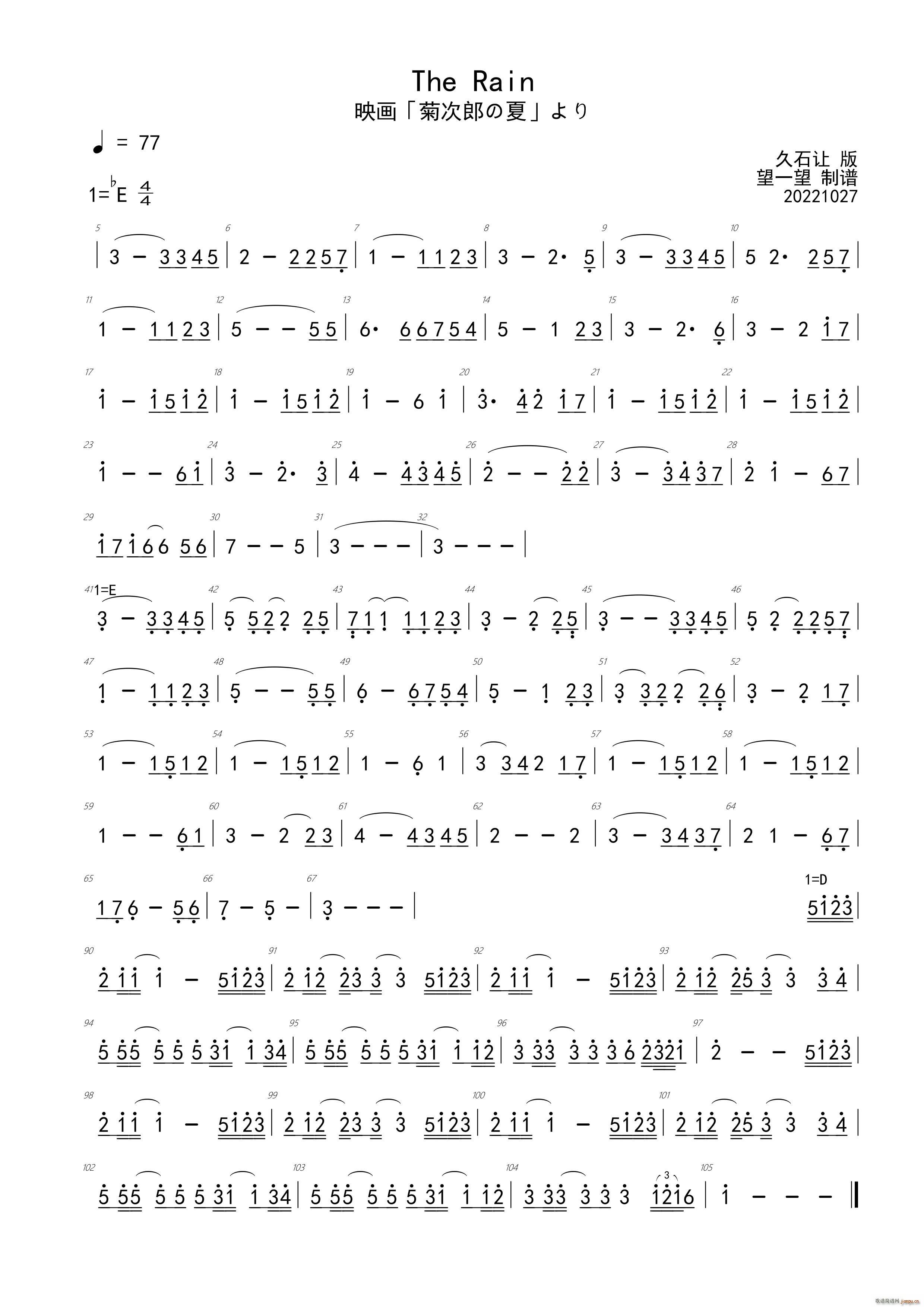 The Rain Eb E D �մ��ɵ����� ����(ʮ�ּ�����)1