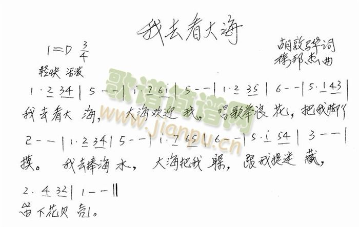 ��ȥ����(���ָ��V)1