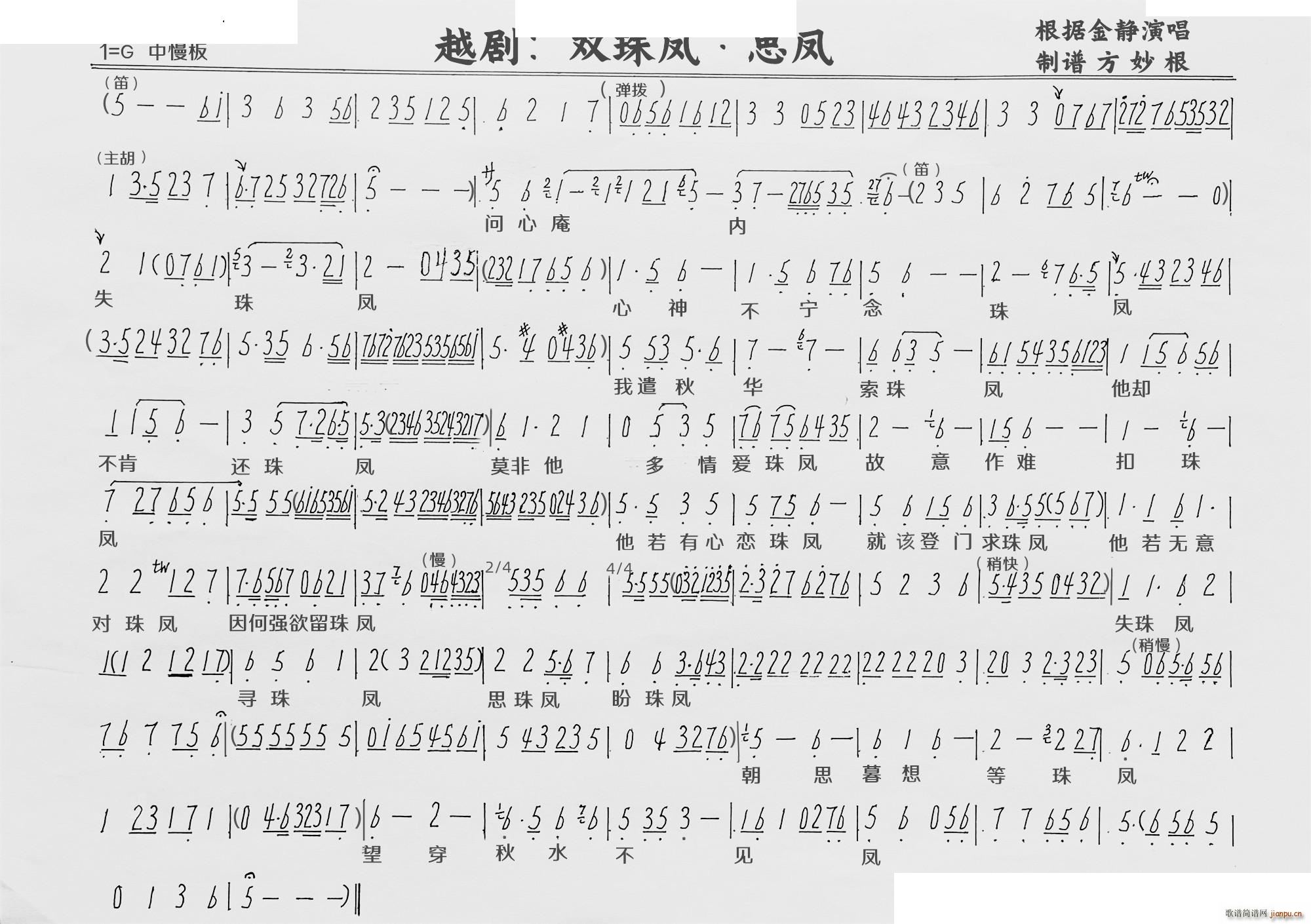 �p���P ˼�PԽ��(Խ�����V)1