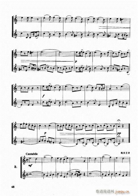 ���ҌW(xu��)�A̖61-80(ʮ�ּ�����)8